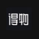 得物过验