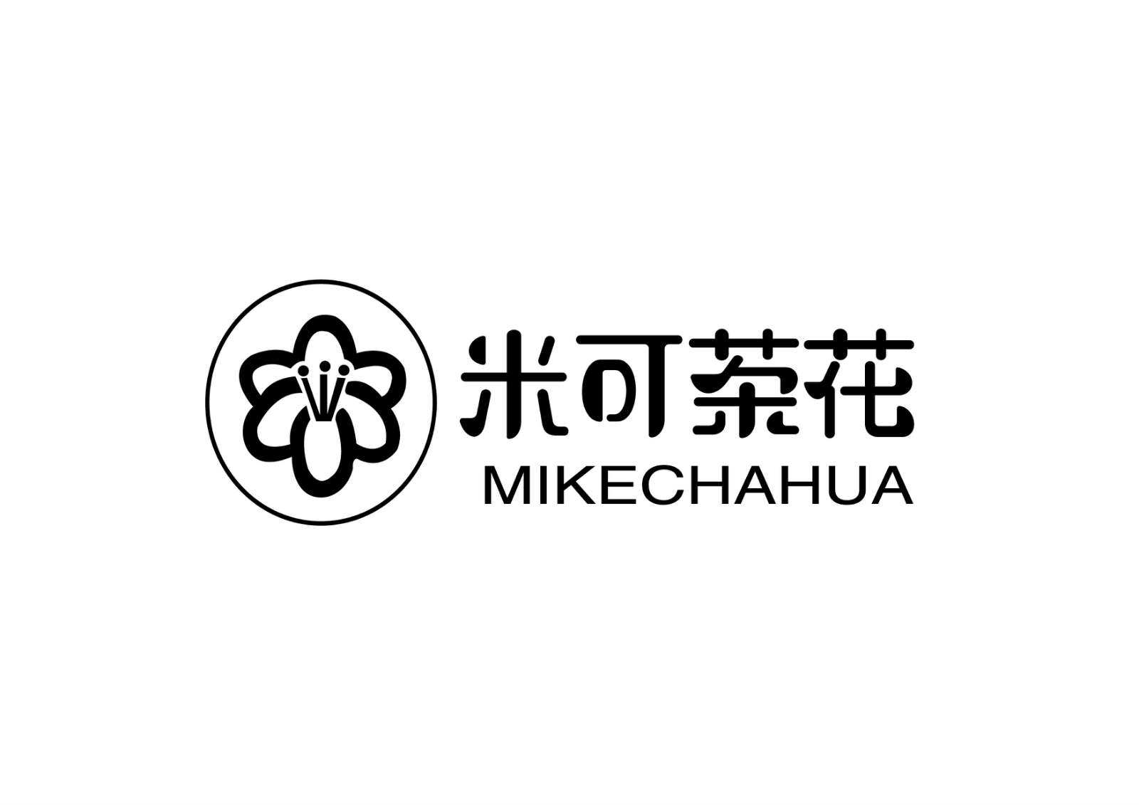 米可茶花