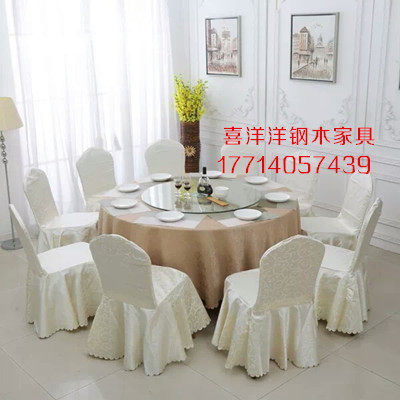 喜洋洋钢木家具