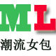 ML潮流女包
