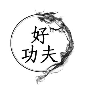 好功夫电器