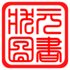状元图书专营店的LOGO