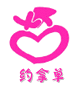 约拿单内衣的LOGO