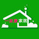 一家康家居生活馆
