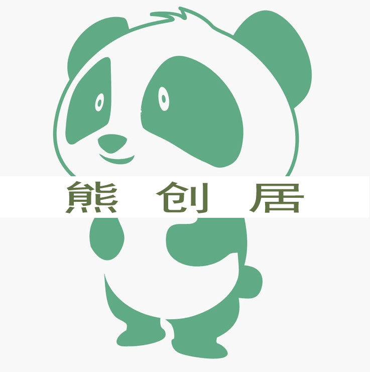 熊创居