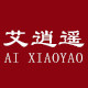 艾逍遥旗舰店