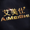 艾 美仕健身器材商城