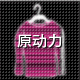 未来健身服