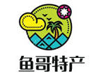 鱼哥特产