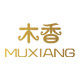 木香烟具专营店的LOGO