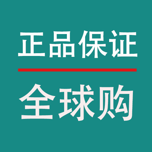 沙宣全球购正品店