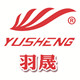 羽晟官方自营店