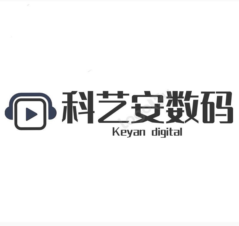 科艺安数码影音