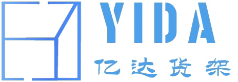 深圳亿达货架工业设备厂的LOGO