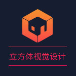 立方体视觉设计