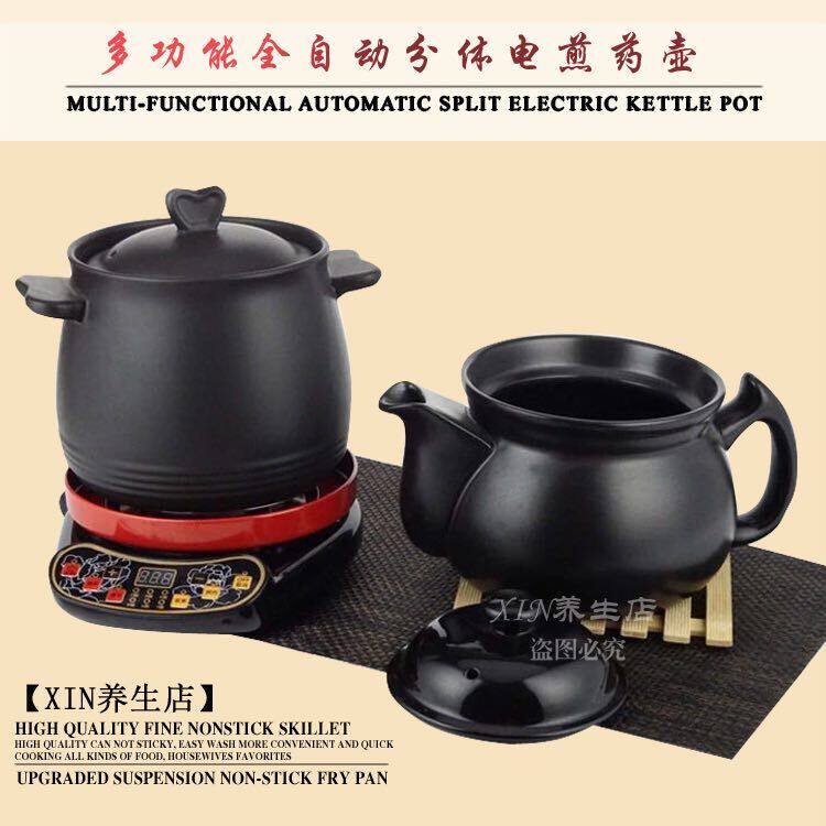 鑫家养生店