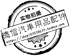 德信奔驰一站式