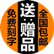 全类书写 艺术签名 速写 美工 练字的LOGO