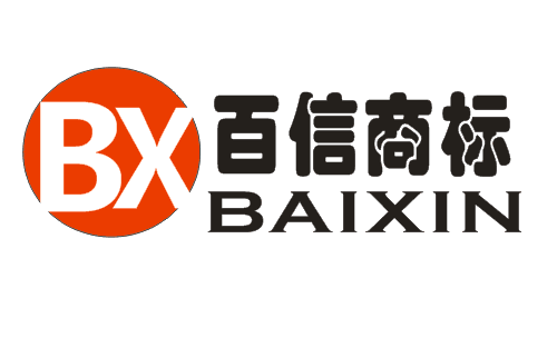温州百信商标