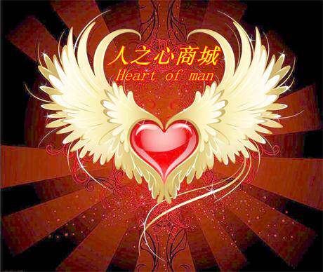 人之心商城的LOGO