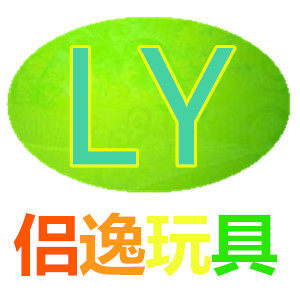 义乌市侣逸玩具厂
