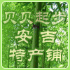 贝贝起步  养生馆