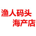 渔人码头海产店的LOGO