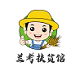 兰考特产特色馆的LOGO