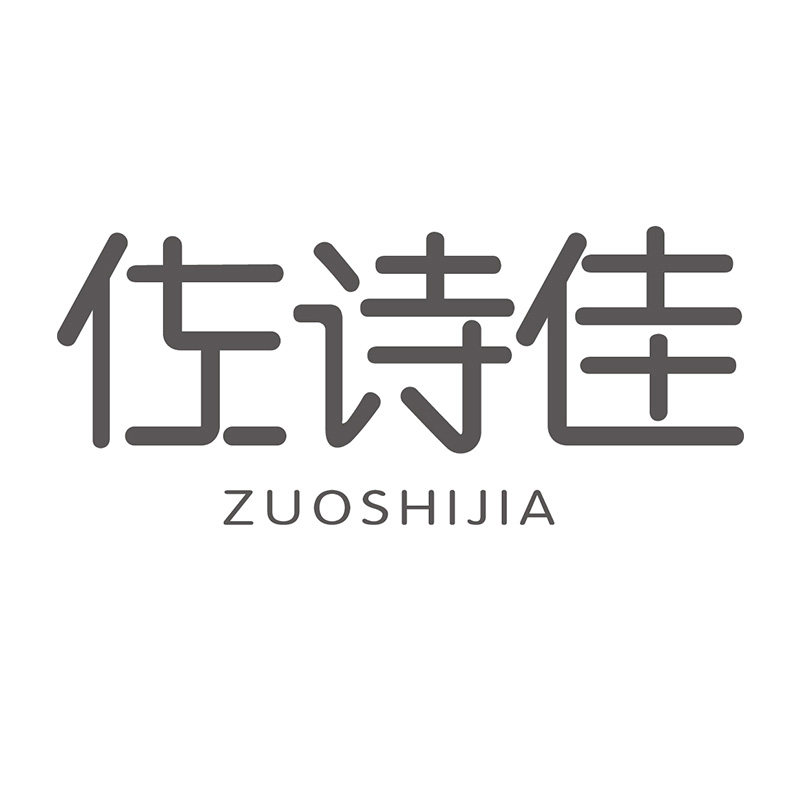 佐诗佳旗舰店的LOGO