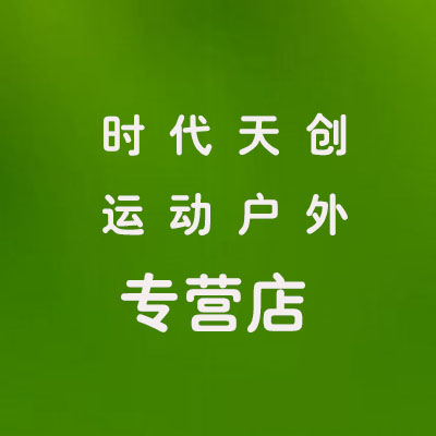 时代天创运动户外专营店的LOGO