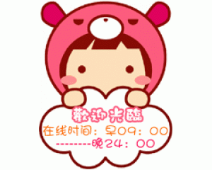 保证正品  放心购