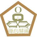 禅心慧阁