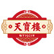 天津市天宝楼食品有限公司的LOGO