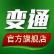 变通旗舰店