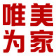 唯美为家旗舰店的LOGO
