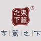 东篱之下农产品