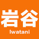 岩谷璐珈专卖店