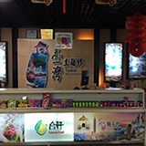 台轩休闲零食1号店