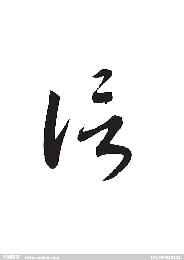 至信优品