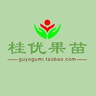 桂优果苗药材苗种植园的LOGO