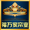 福万家门帘定做直销店