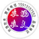 农场农夫畜牧器械