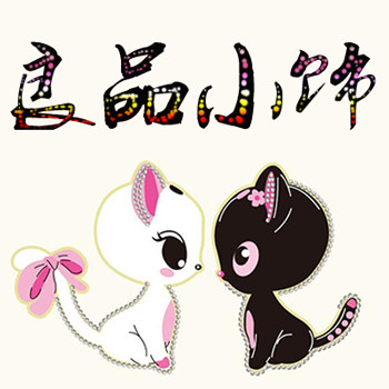 良品小饰