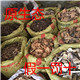 振源草堂的LOGO