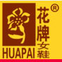 上海皮鞋专售