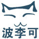 波李可