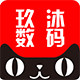 玖沐数码专营店