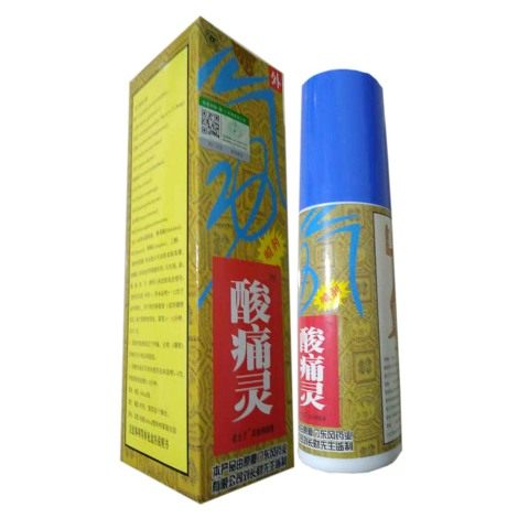 酸痛灵大健康