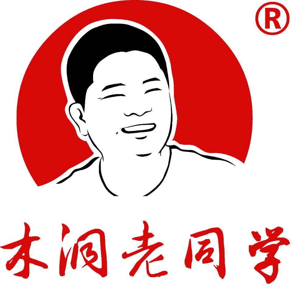 木洞老同学