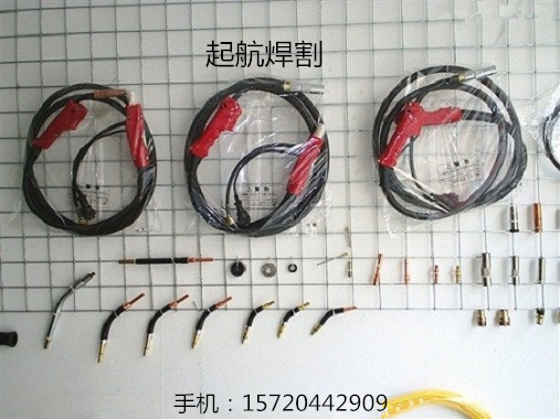 起航焊割